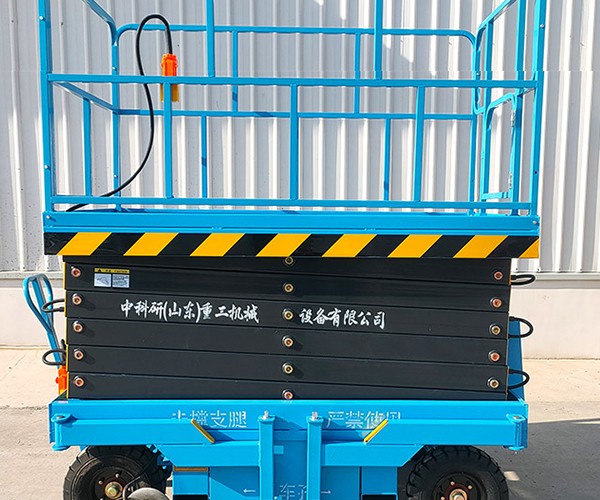 商州自行走升降机